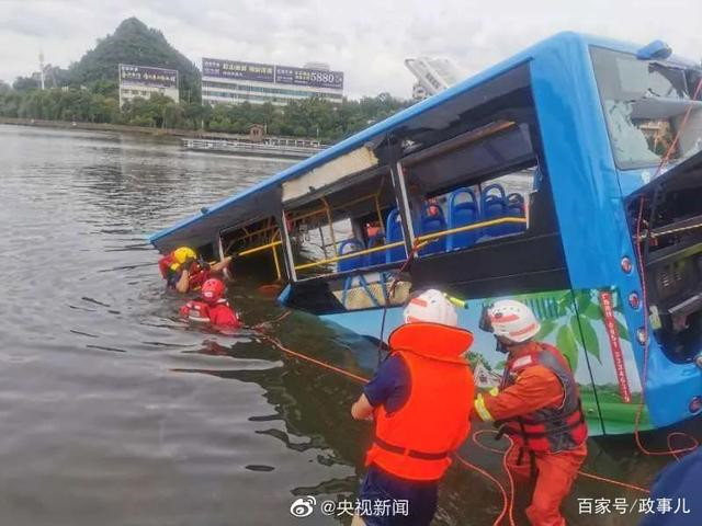 <b>贵州冲进水库大巴内有高考学生【活动板房】</b>