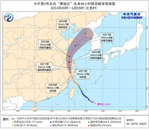 <b>台风黑格比在浙江乐清登陆【活动板房】</b>