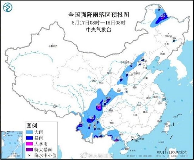 <b>中央气象台继续发布暴雨橙色预警【活动板房】</b>