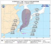 <b>台风巴威可能成为今年来最强台风【活动板房】</b>