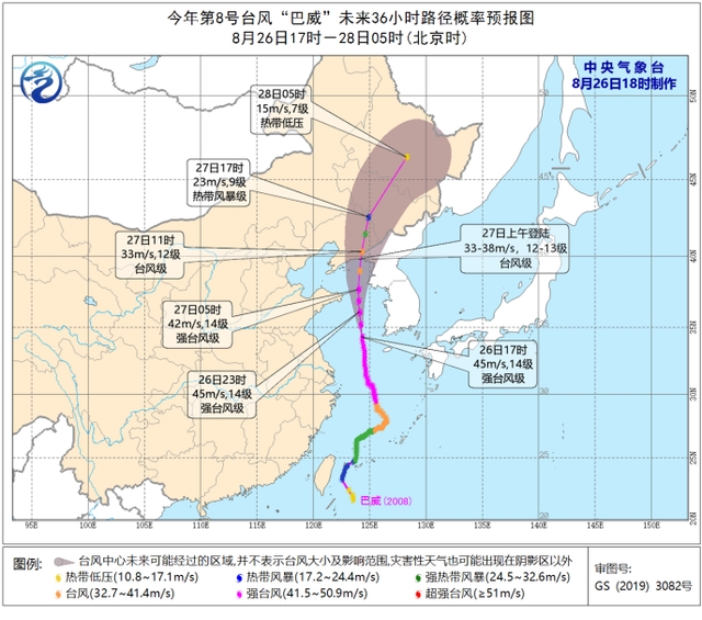 <b>2020年首个台风红色预警发布【活动板房】</b>