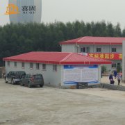 <b>广东活动板房的防火技术</b> <b>广东活动板房的防火技术</b>