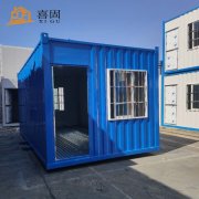 <b>使用集装箱房的原因和配置要求</b> <b>使用集装箱房的原因和配置要求</b>
