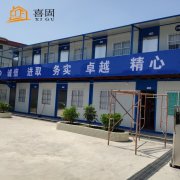 <b>你听说过这些住人集装箱房吗?</b> <b>你听说过这些住人集装箱房吗?</b>