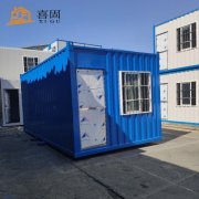 <b>集装箱房屋有什么特点?</b> <b>集装箱房屋有什么特点?</b>