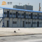 <b>佛山彩钢活动板房的品质怎么样</b>