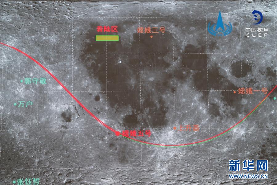 <b>嫦娥五号第一次月地转移入射成功【活动板房】</b>