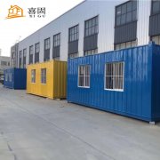 <b>住人集装箱房屋多少钱</b>