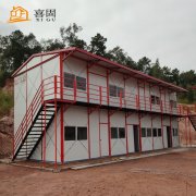 <b>标准佛山活动板房尺寸是多少</b> <b>标准佛山活动板房尺寸是多少</b>