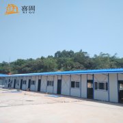 <b>广东活动板房的使用性能及其优点</b> <b>广东活动板房的使用性能及其优点</b>